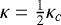 $\kappa = \frac12\kappa_c$