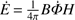 $ \dot E=\frac1{4\pi}B\dot \varPhi H $