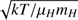 $ c_s=\sqrt{kT/\mu_Hm_H} $