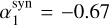 $ \alpha_1^\text{syn}=-0.67 $