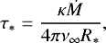 \begin{equation*} \tau_* = \frac{\kappa \dot{M}}{4\pi \nu_{\infty} R_*}, \end{equation*}