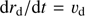 $ \mathrm{d}r_\mathrm{d}/\mathrm{d}t = {v_\mathrm{d}} $