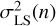 $ \sigma ^2_\mathrm{LS}(n) $