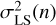 $ \sigma ^2_\mathrm{LS}(n) $