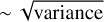 $ \tilde{\ }\sqrt{\text{ variance}} $