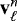 $\vec{v}_{\ell}^n$