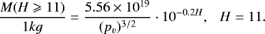 \begin{equation*} \frac{M(H\geqslant11)}{1{kg}}=\frac{5.56\times10^{19}}{(p_v)^{3/2}}\cdot10^{-0.2H},~~~H=11.\end{equation*}