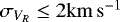$\sigma_{V_R} \leq 2 {\mathrm{km\,s^{-1}}}$