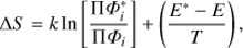 $\begin{equation}\Delta S = k\ln\left[\frac{\Pi\mathit{\Phi}_{\it i}^*}{\Pi\mathit{\Phi}_{\it i}}\right]+\left(\frac{E^*-E}{T}\right),\end{equation}$