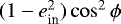 $(1-e_{\textrm{in}}^2) \cos^2 \phi$