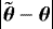 $\left|\tilde{\boldsymbol{\theta}} - \boldsymbol{\theta}\right|$