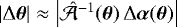 $|\mathrm{\Delta} \boldsymbol{\theta}| \approx \left|\hat{\mathcal{A}}^{-1}(\boldsymbol{\theta})\,\mathrm{\Delta} \boldsymbol{\alpha}(\boldsymbol{\theta}) \right|$