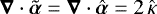 $\boldsymbol{\nabla} \cdot \tilde{\boldsymbol{\alpha}} = \boldsymbol{\nabla} \cdot \hat{\boldsymbol{\alpha}} = 2\,\hat{\kappa}\ $