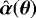 $\hat{\boldsymbol{\alpha}}(\boldsymbol{\theta})$