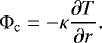 \begin{equation*}{\mathrm{\Phi}}_{\mathrm{c}} = - \kappa \frac{\partial T}{\partial r} . \end{equation*}