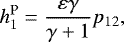 \begin{equation*} {h_1^{\text{P}} = \frac{\varepsilon\gamma}{\gamma&#x002B;1} p_{12}},\end{equation*}