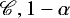 ${\mathscr{C}},1-\alpha$