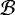 $\mathcal{B}$