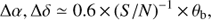 $ \begin{aligned} \Delta \alpha, \Delta \delta \simeq 0.6\,{\times }\,(S/N)^{-1} \,{\times }\, \theta _\mathrm{b}, \end{aligned} $