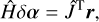 $ \begin{aligned} \hat{H} \delta \boldsymbol{\alpha } = \hat{J}^\mathrm{T} \boldsymbol{r},\end{aligned} $