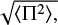 $ \sqrt{\langle\Pi^2\rangle,} $
