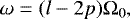 \begin{equation*} \omega = (l-2p){\mathrm{\Omega}}_0, \end{equation*}