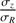 $ {{\sigma _Z } \over {\sigma _R }} $