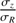 $ {{\sigma _Z } \over {\sigma _R }} $