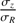 $ {{\sigma _Z } \over {\sigma _R }} $