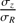 $ {{\sigma _Z } \over {\sigma _R }} $
