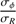 $ {{\sigma _\phi } \over {\sigma _R }} $