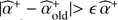 $ \left| {{{\widehat \alpha }^ + } - \widehat \alpha _{{\rm{old}}}^ + } \right| > {\widehat \alpha ^ + } $