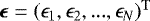 $\boldsymbol{\epsilon} = (\epsilon_1, \epsilon_2, ..., \epsilon_{N})^{\rm{T}}$