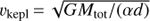$ v_{{\rm kepl}} = \sqrt {GM_{{\rm tot}} /(\alpha d)} $