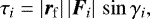 \begin{equation*} \tau_{i}=|\bm{r}_{\mathrm{f}}| \, |\bm{F}_{i}| \, \sin\gamma_{i}, \end{equation*}