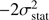 $ - 2\sigma _{{\rm{stat}}}^2\ $