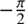 $ -{\frac{\pi}{2}} $