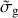 ${\tilde \sigma _{\rm{g}}}$