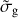 ${\tilde \sigma _{\rm{g}}}$
