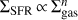 ${\Sigma _{{\rm{SFR}}}} \propto \Sigma _{{\rm{gas}}}^n$