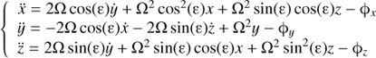 $ \begin{aligned} \left\{ \begin{array}{l} \ddot{x}=2\mathrm{\Omega } \cos (\upvarepsilon ) \dot{y} + \mathrm{\Omega }^2 \cos ^2(\upvarepsilon ) x + \mathrm{\Omega }^2 \sin (\upvarepsilon )\cos (\upvarepsilon )z - \phi _{x} \\ \ddot{y}=-2\mathrm{\Omega } \cos (\upvarepsilon )\dot{x} -2\mathrm{\Omega } \sin (\upvarepsilon )\dot{z} + \mathrm{\Omega }^2 y - \phi _{y} \\ \ddot{z}=2\mathrm{\Omega } \sin (\upvarepsilon )\dot{y} + \mathrm{\Omega }^2 \sin (\upvarepsilon ) \cos (\upvarepsilon ) x + \mathrm{\Omega }^2 \sin ^2(\upvarepsilon ) z - \phi _{z}\\ \end{array} \right. \end{aligned} $