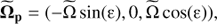 $ \begin{aligned} \widetilde{\mathbf{\Omega }}_\mathbf p =(-\widetilde{\Omega } \sin (\upvarepsilon ),0,\widetilde{\Omega } \cos (\upvarepsilon )), \end{aligned} $