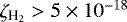 $\zeta_{{\textrm{H}_2}} > 5 \times 10^{-18}$