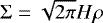 $\mathrm{\Sigma} = \sqrt{2 \pi} H \rho$