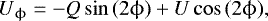 \begin{equation*} U_{\upphi} = -Q \sin{(2\upphi)} &#x002B; U \cos{(2\upphi)} ,\end{equation*}
