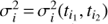 $$\sigma _i^2 = \sigma _i^2({t_{{i_1}}},{t_{{i_2}}})$$