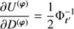$$ \begin{aligned} \frac{\partial U^{\left(\boldsymbol{\varphi }\right)}}{\partial D^{({\boldsymbol{\varphi })}}} =&\frac{1}{2} \Phi _{\boldsymbol{t}^{\prime }}^{-1} \, \end{aligned} $$