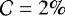 $\mathcal{C}=2\%$