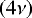 $\left(4\nu\right)$