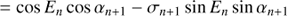 $$ \begin{aligned}&=\cos E_{n}\cos \alpha _{n+1}-\sigma _{n+1}\sin E_{n}\sin \alpha _{n+1}\end{aligned} $$